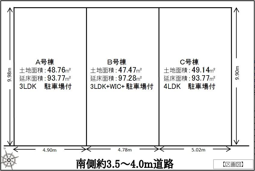 The entire compartment Figure