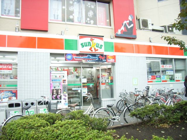 Convenience store. 330m until Thanksgiving (convenience store)