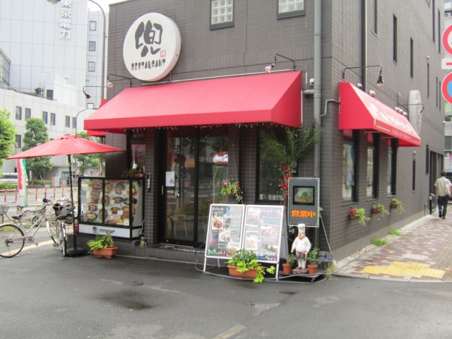 Other. Restaurant helmet Minowa store up to (other) 540m