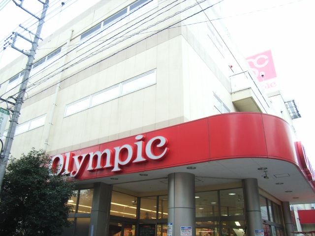 Shopping centre. 700m up to the Olympic Games (shopping center)