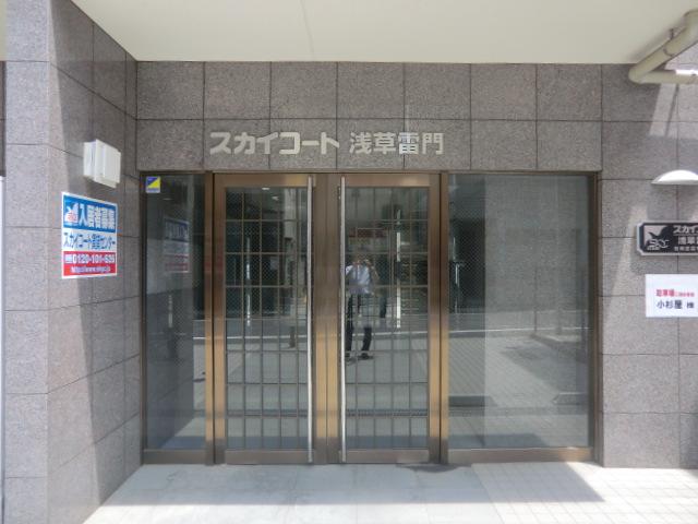 Taito-ku, Tokyo Kaminarimon 1
