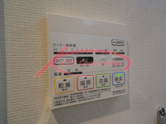 Other Equipment. Bathroom ventilation dryer