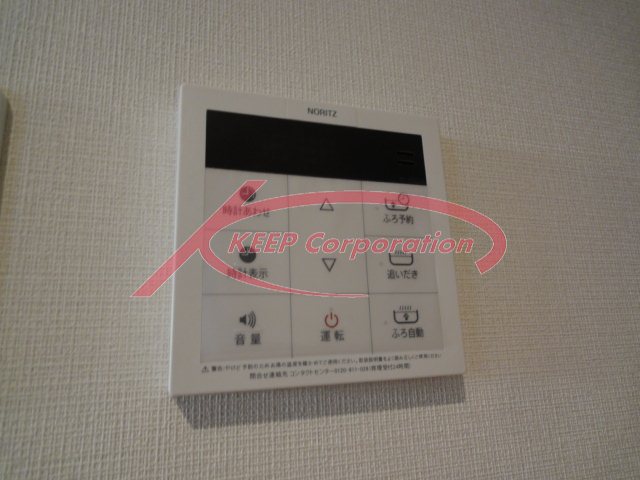 Other Equipment. Otobasu