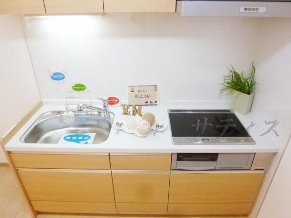 Kitchen. ~ New system kitchen is easy to use good ~