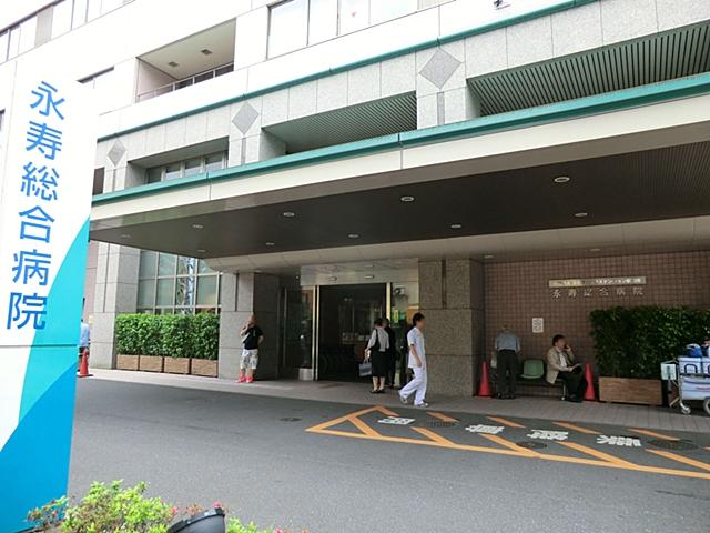 Hospital. 800m until Eijusogobyoin