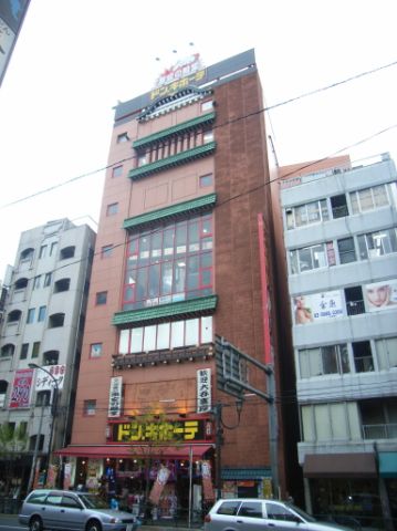 Other. Don ・ 550m until Quixote (Other)