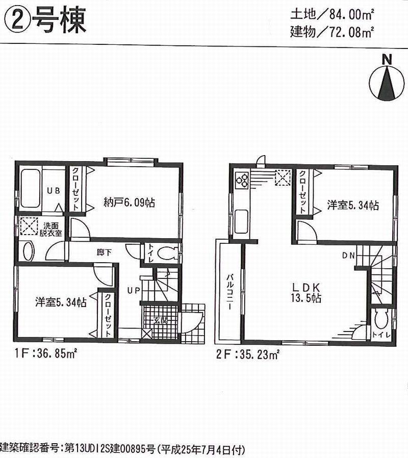 Floor plan. Local guide map, 4 You can use routes 3 Station! 