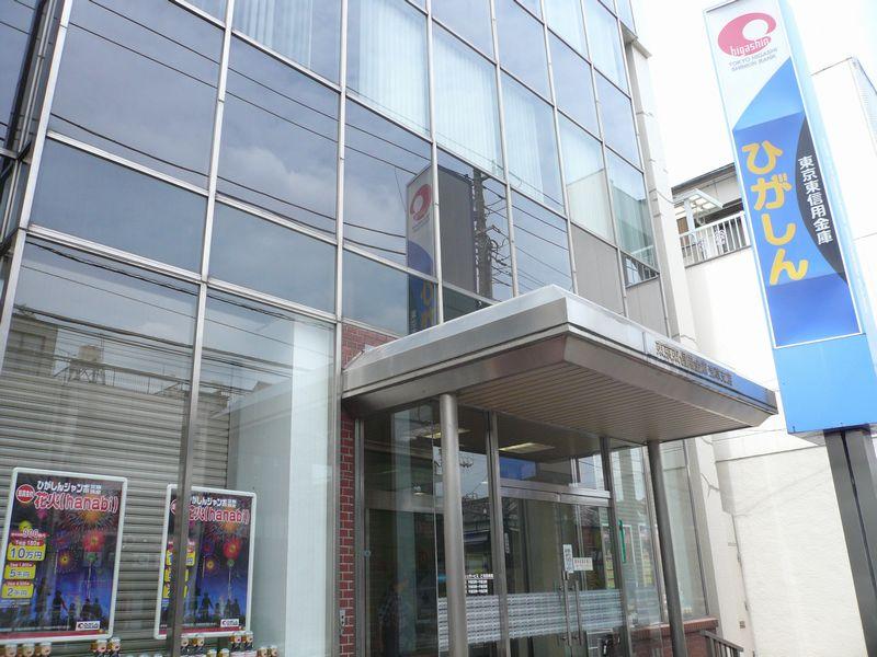 Bank. 679m to Tokyo Higashi credit union Asakusa Branch