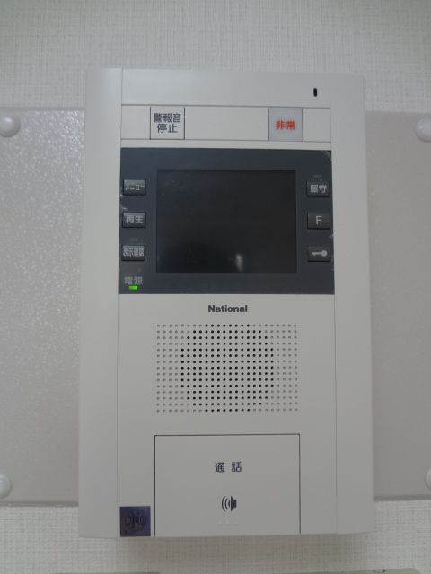 Other Equipment. Interphone