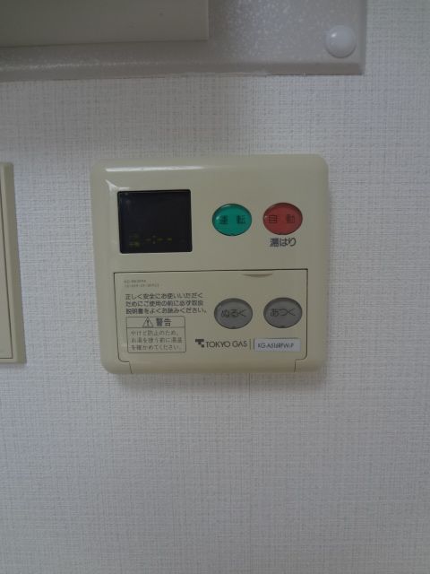 Other Equipment. Water heater