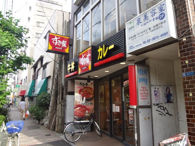 Other. 220m until Sukiya Uguisudani shop (Other)