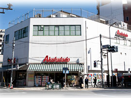 Surrounding environment. Akafudado Nezu shop (about 550m / 7-minute walk)