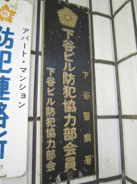 Other. Landlord also such a thing has entered. 