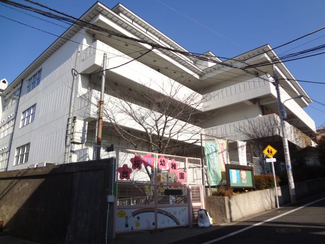 Primary school. Ward Yanaka up to elementary school (elementary school) 920m