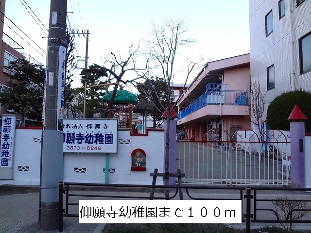kindergarten ・ Nursery. Osshagan Osamu kindergarten (kindergarten ・ Nursery school) up to 100m