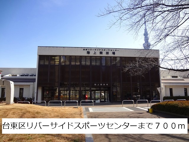 Other. 700m to the Sports Center (Other)