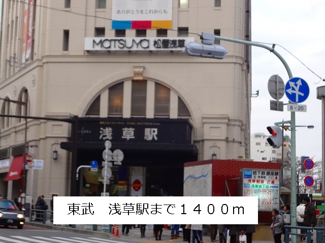 Other. Tobu 1400m to Asakusa Station (Other)