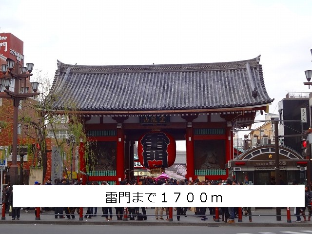 Other. Kaminarimon to (other) 1700m