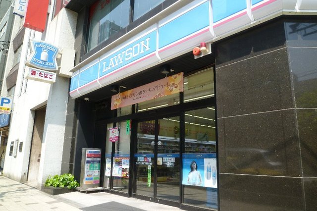 Convenience store. 170m until Lawson (convenience store)
