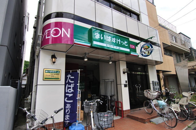 Supermarket. 250m until Maibasuketto (super)