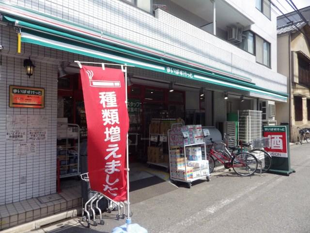 Other. First floor super
