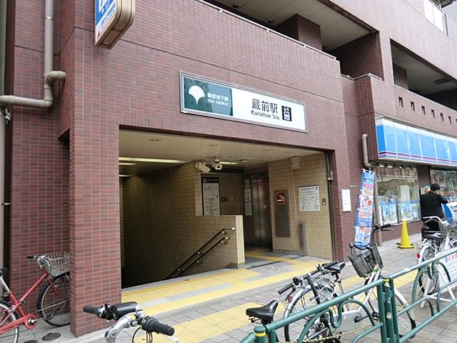 station. 400m to Kuramae Station