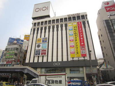 Shopping centre. Until Marui (shopping center) 500m