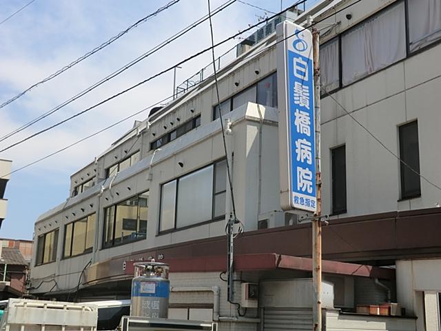 Hospital. Shirahigebashi 800m to the hospital
