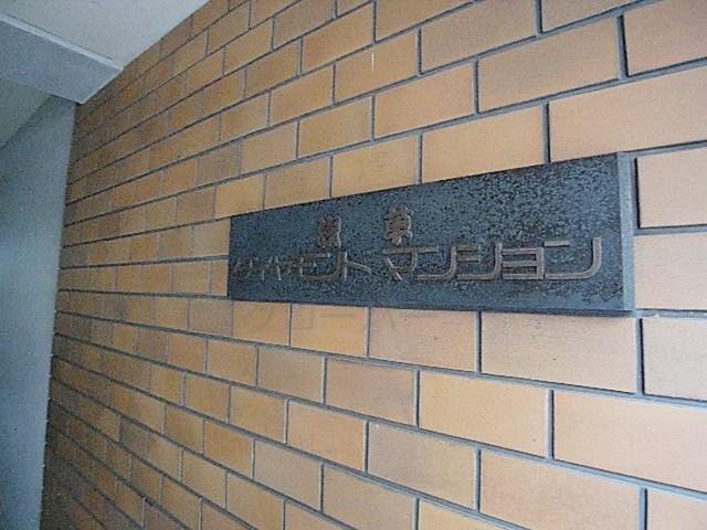 Entrance. appearance