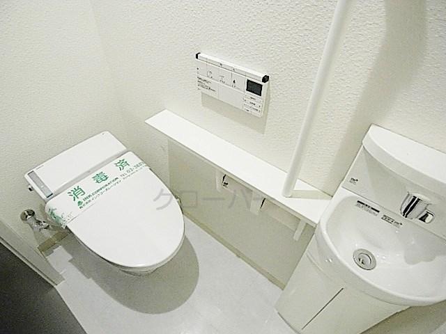 Toilet