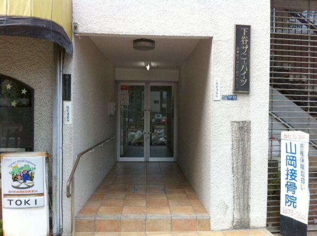 Entrance