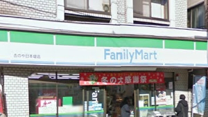 Other. FamilyMart 106m