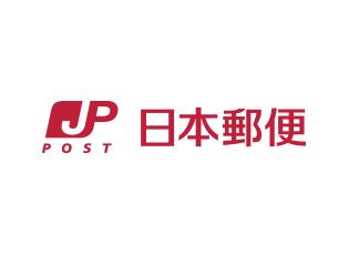 post office. 308m to Taito Longquan post office