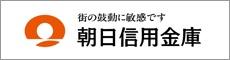 Bank. 591m to Asahi Shinkin Bank Senzoku Branch