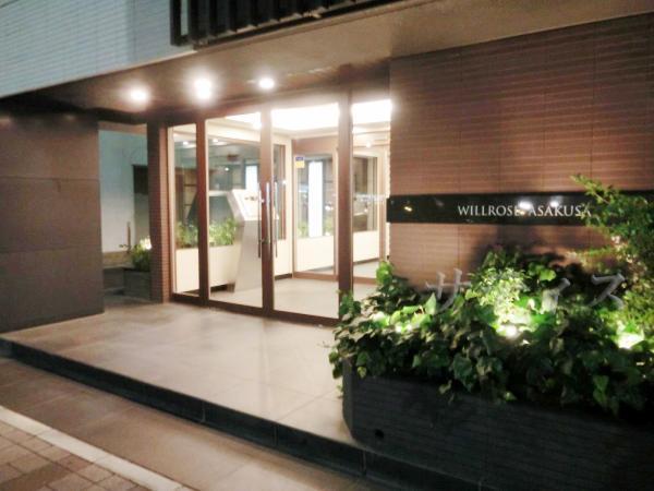Taito-ku, Tokyo Senzoku 2