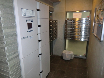 Other common areas. Courier BOX There