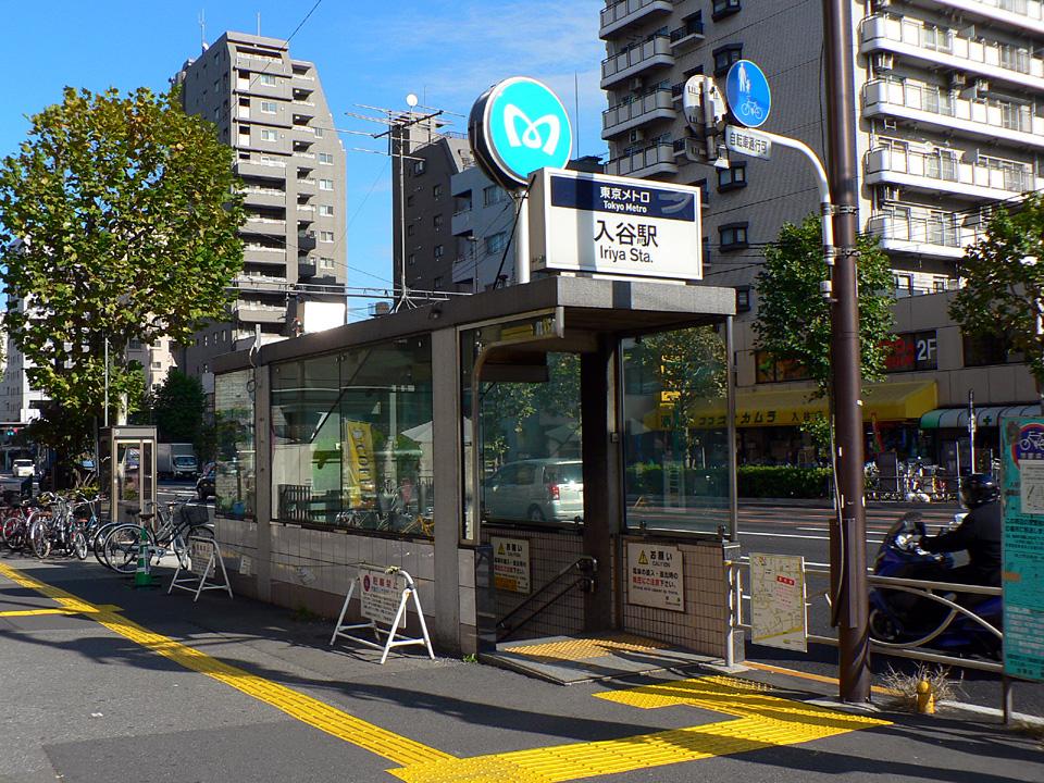 station. 1100m Metro Hibiya "Iriya" station