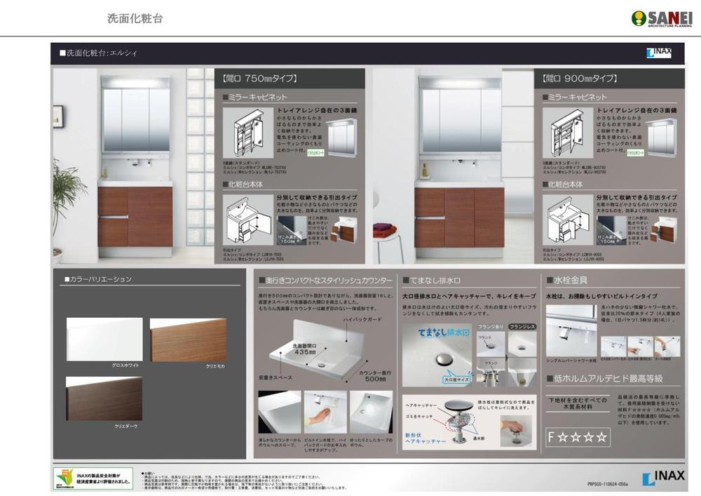 Other Equipment. Cloudy with a stop coat of surface coating that does not use electricity. 