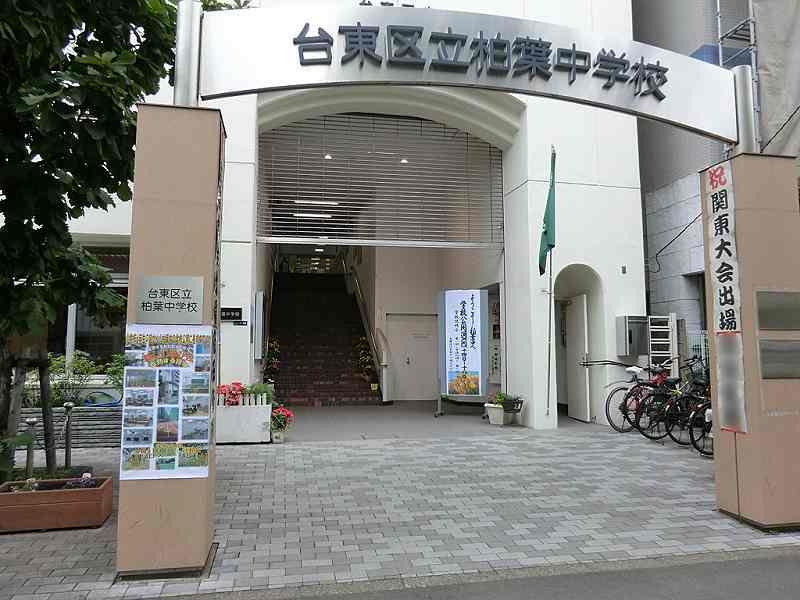 Junior high school. Kashiwaba 200m until junior high school