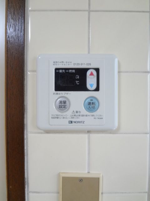 Other Equipment. Water heater