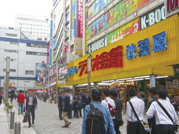 Surrounding environment. Akihabara Electric Town (bicycle about 13 minutes, About 3030m)