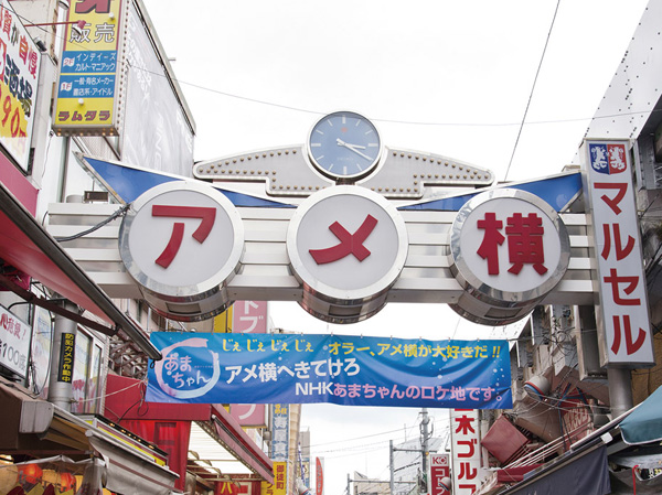 Surrounding environment. Ameyoko (bicycle about 9 minutes, About 2230m)