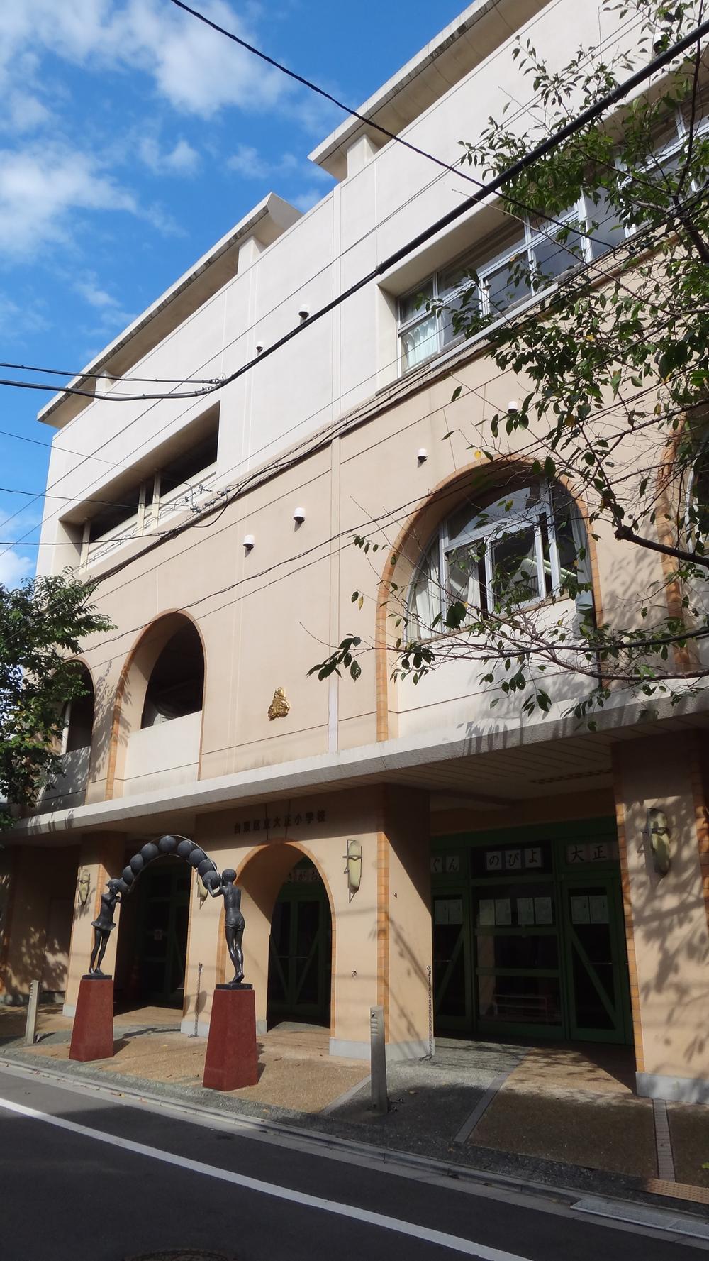 Primary school. 481m to Taito Ward Taisho Elementary School