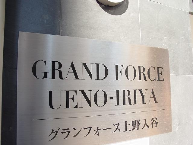 Entrance. Heisei in 25 years in February Built in apartment, Facilities are well equipped to enhance.