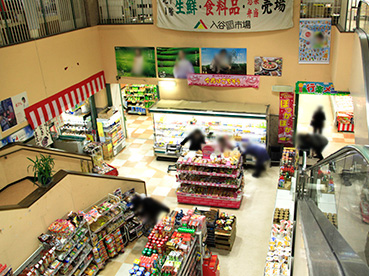 Surrounding environment. Iriya market (an 8-minute walk / About 600m)