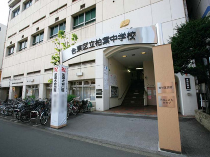 Surrounding environment. Kashiwaba junior high school (4-minute walk / About 300m)