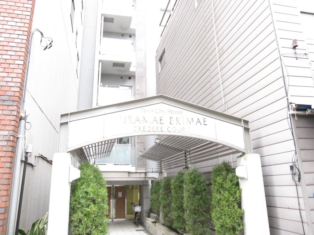 Entrance. Common areas