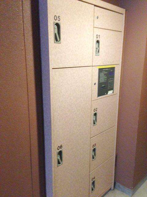 Other. Delivery Box