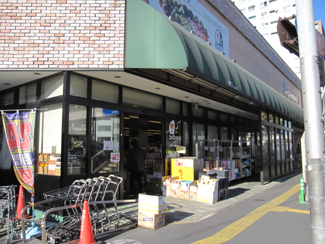 Supermarket. Waizumato Minowa store up to (super) 643m