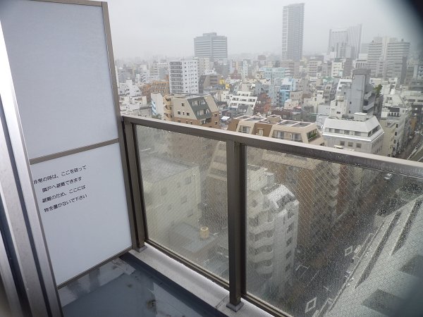 Balcony. Facing south